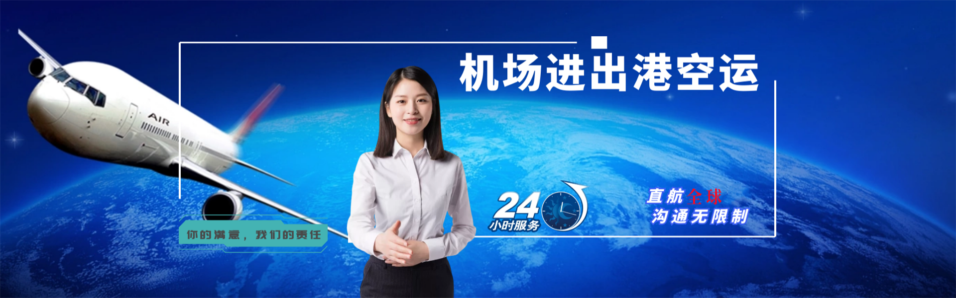 古冶到葡萄牙物流公司-古冶至葡萄牙物流专线-古冶空运到葡萄牙-优时通物流有限公司